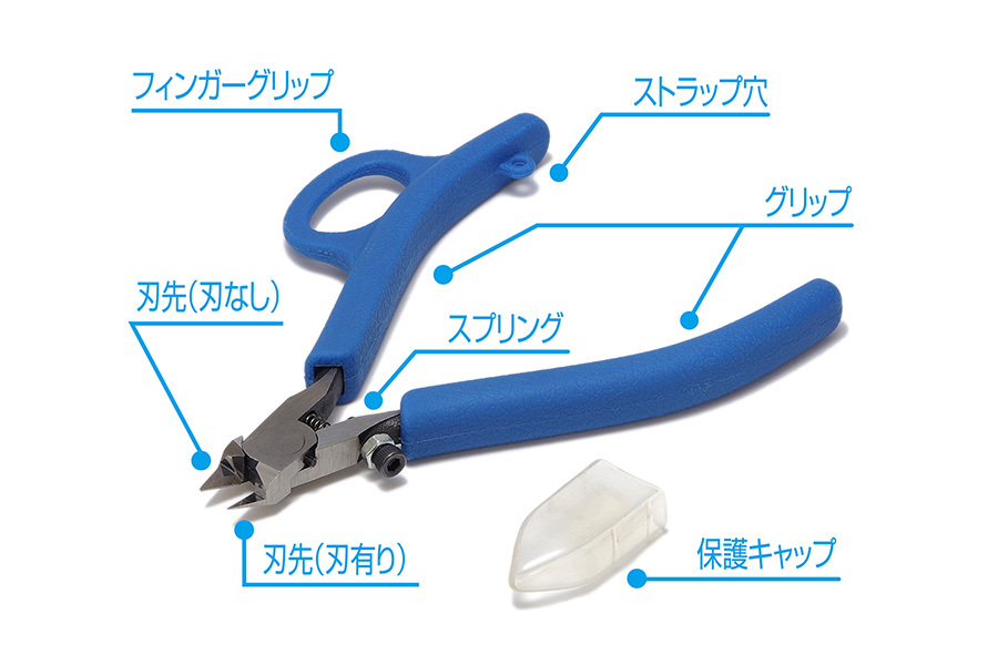 画像: ウェーブ  (HT-399)  HGファインニッパーSP（ゲートカット用）【クロネコゆうパケット対応】    