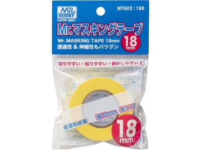 画像1: GSIクレオス  (MT603)  Mr.マスキングテープ 18mm【ネコポス便対応】  