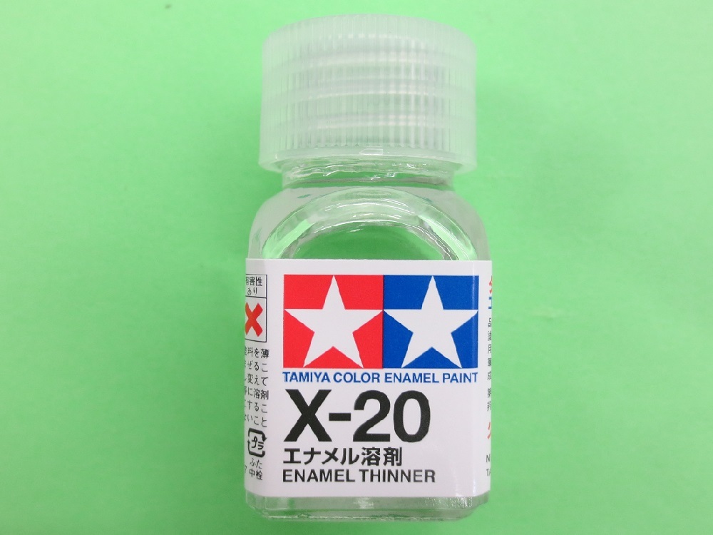 画像1: タミヤ（80020）エナメル X-20 溶剤  