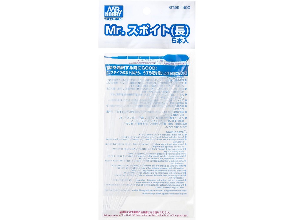 画像1: GSIクレオス  (GT99)  Mr.スポイト（長）5本入【ネコポス便対応】  