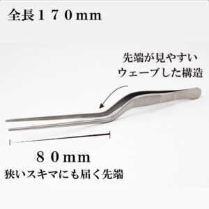 画像: ミネシマ  (F-19)  ルーチェピンセット 170ｍｍ【ネコポス便対応】  