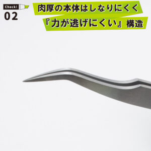 画像: ミネシマ  (F-108)  Premium精密ピンセット 120ｍｍ【ネコポス便対応】  