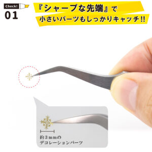 画像: ミネシマ  (F-108)  Premium精密ピンセット 120ｍｍ【ネコポス便対応】  