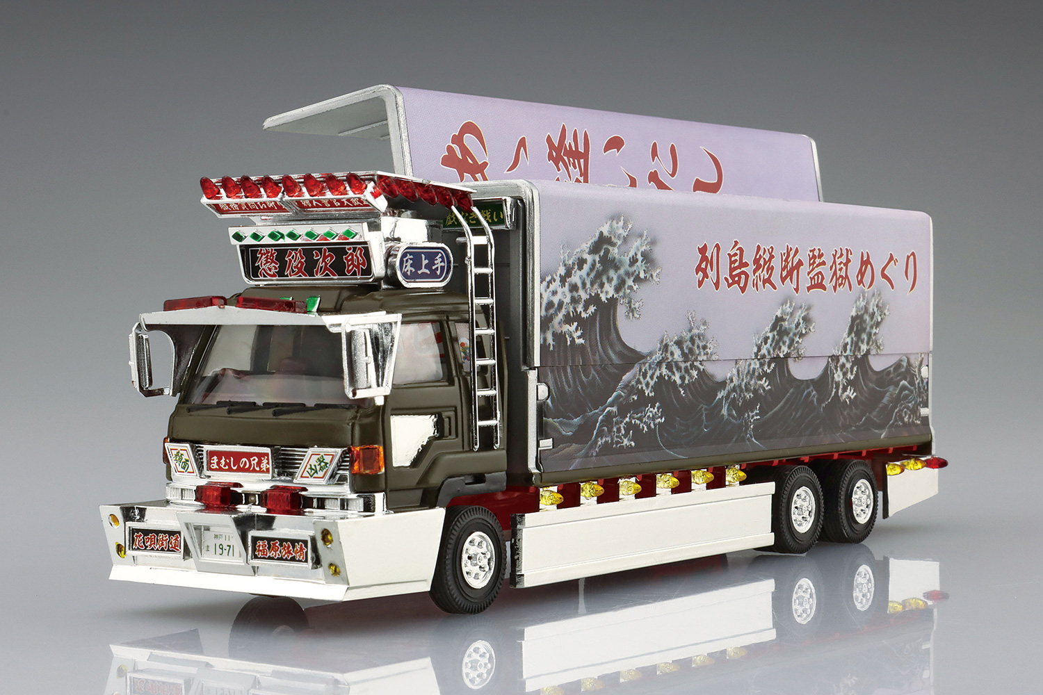 画像: アオシマ (05) 1/64 ミニデコNEXT Vol.5 懲役次郎(大型ウイング)  