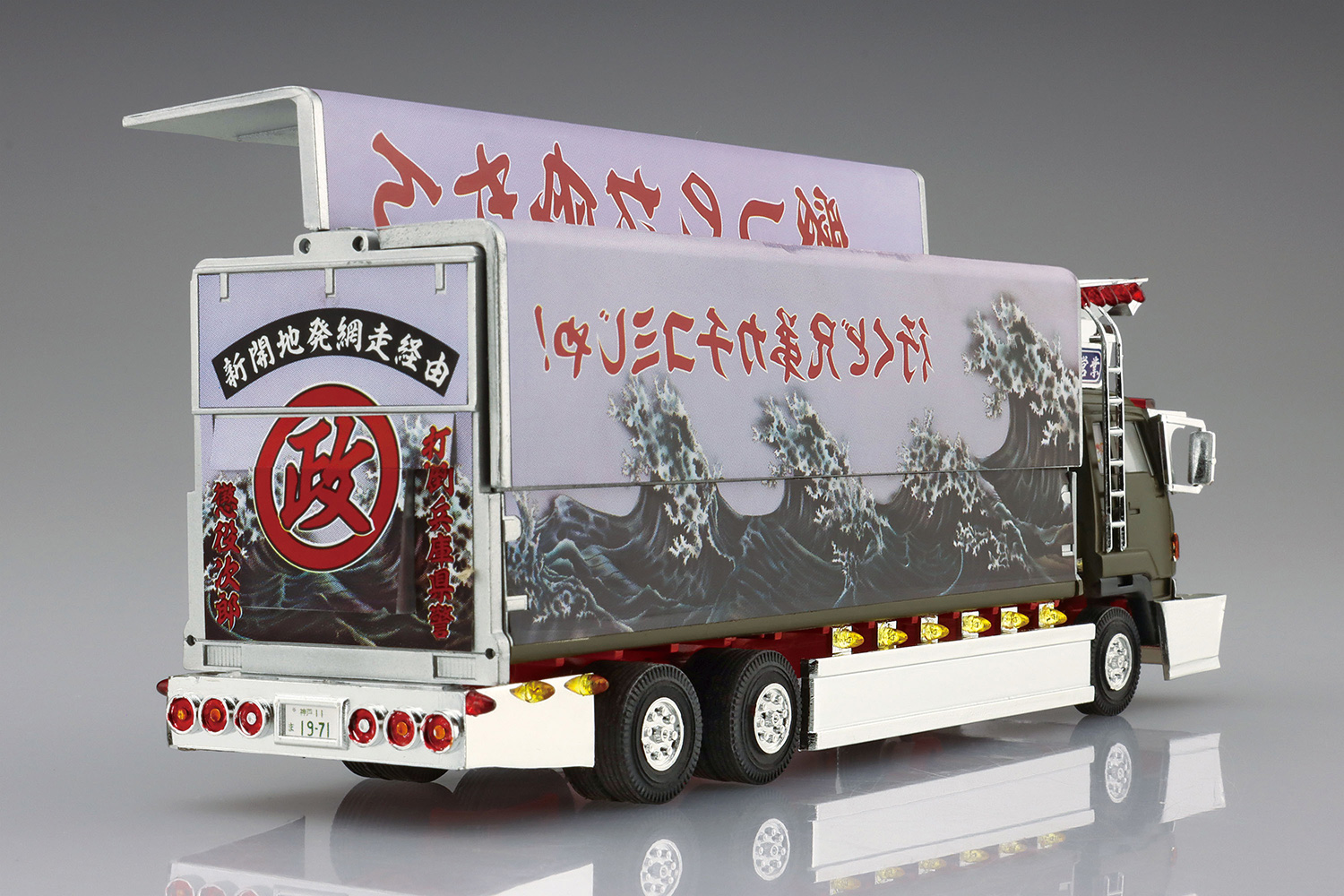 画像: アオシマ (05) 1/64 ミニデコNEXT Vol.5 懲役次郎(大型ウイング)  