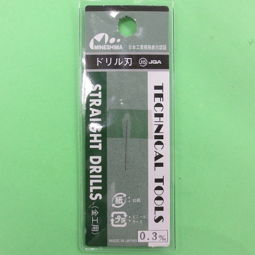 画像1: ミネシマ  (L-10)  単品ドリル刃 (0.3mm)【ネコポス便対応】  