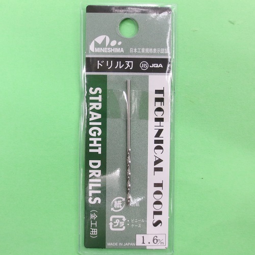画像1: ミネシマ  (L-10)  単品ドリル刃 (1.6mm)【ネコポス便対応】  