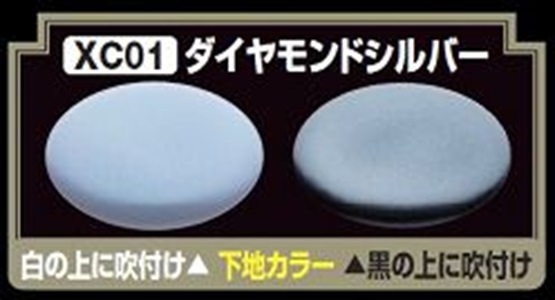 画像: GSIクレオス  (XC01)  Mr.クリスタルカラー ダイヤモンドシルバー（パール色・2コート塗料）  