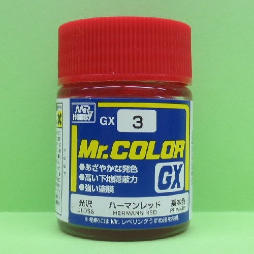画像1: GSIクレオス (GX3) ハーマンレッド (光沢)   