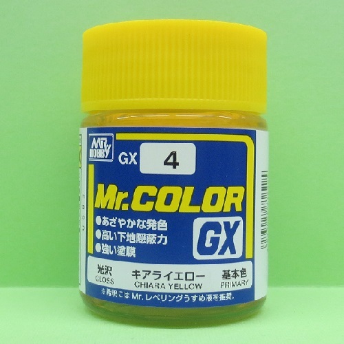 画像1: GSIクレオス (GX4) キアライエロー (光沢)  