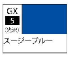 画像: GSIクレオス  (GX5) スージーブルー (光沢)  
