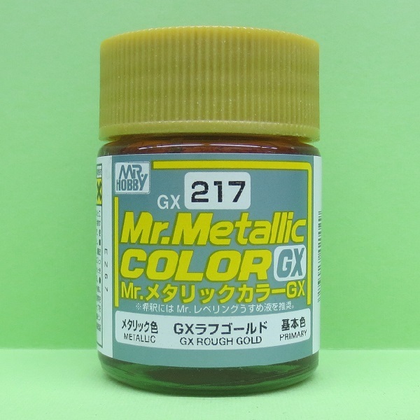 画像1: GSIクレオス (GX217) GX ラフゴールド (メタリック色)  