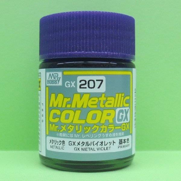 画像1: GSIクレオス (GX207) GXメタルバイオレッド (メタリック色)