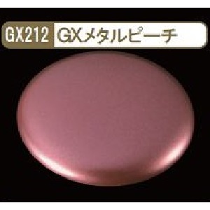 画像: GSIクレオス (GX212) GXメタルピーチ (メタリック色)