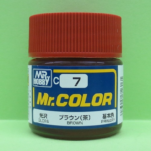 画像1: GSIクレオス (C7) Mr.カラー (ブラウン) 光沢   