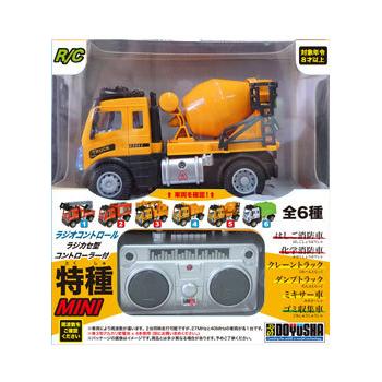 画像: 童友社 (14525) R/C 1/64  はたらく車両ミニ (5) ミキサー車  