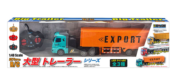画像: 童友社 (14438) R/C 1/48 大型トレーラー　コンテナトレーラー  