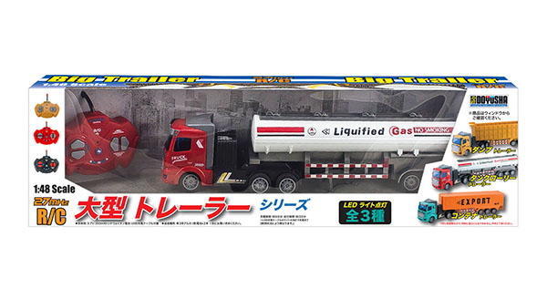 画像: 童友社 (14437) R/C 1/48 大型トレーラー タンクローリートレーラー  