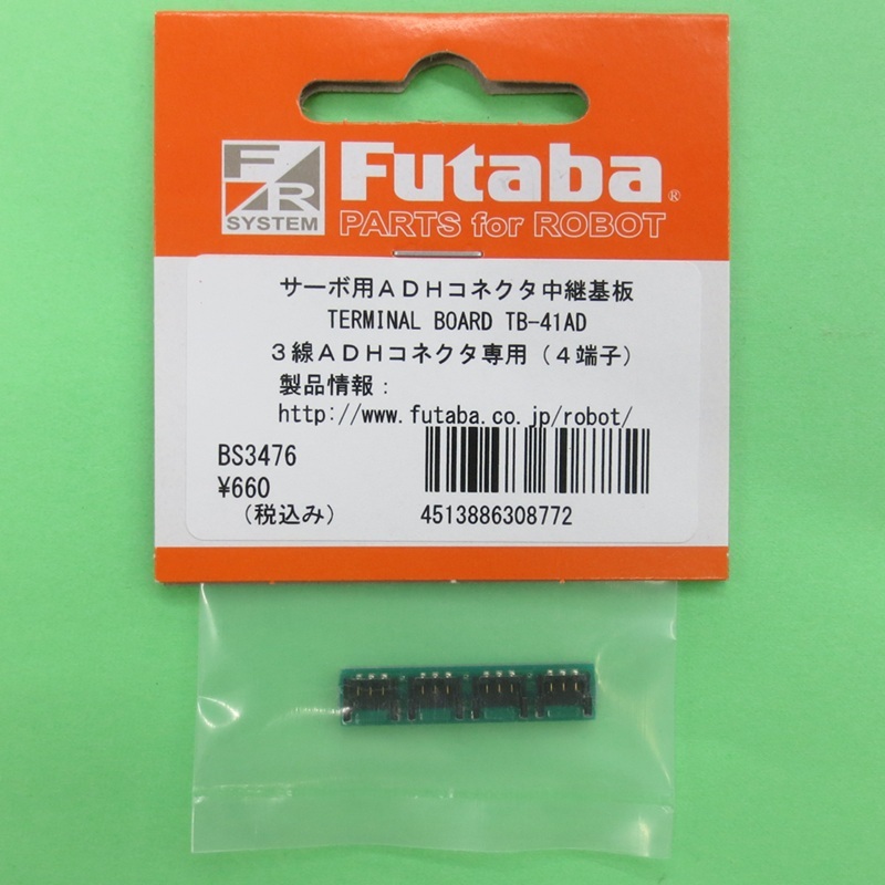 画像: フタバ  (303715)  TERMINAL BOARD  TB41AD：ADH端子中継基板 (4端子)  コネクタ付ケーブル   