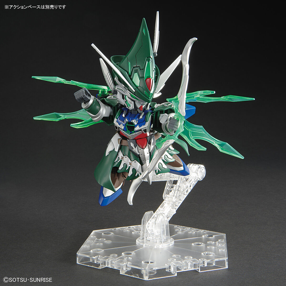 画像: バンダイ (SDW20) HEROES ロビンフッドガンダムAGE-2  