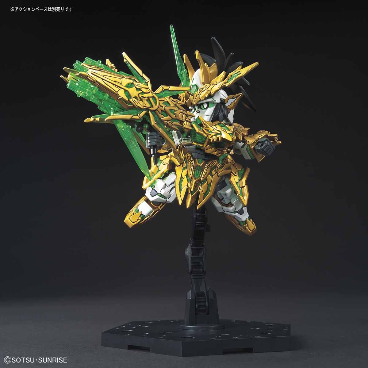 画像: バンダイ (SD32) 三国創傑伝 龍賢劉備ユニコーンガンダム  