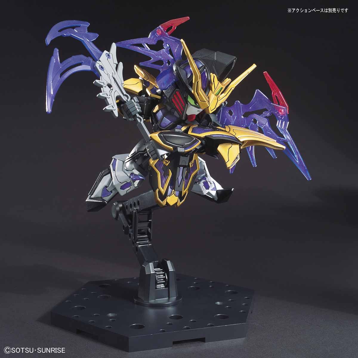 画像: バンダイ (SD27) 三国創傑伝 徐晃ガンダムデスサイズ  