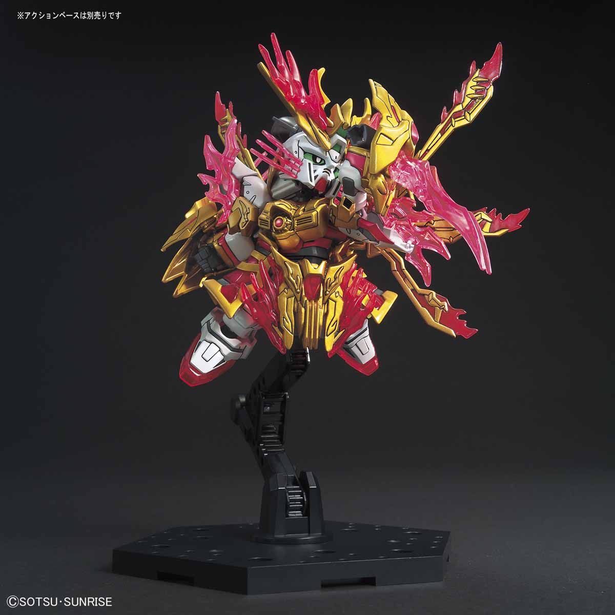 画像: バンダイ (SD33) 三国創傑伝 炎皇張飛ゴッドガンダム  