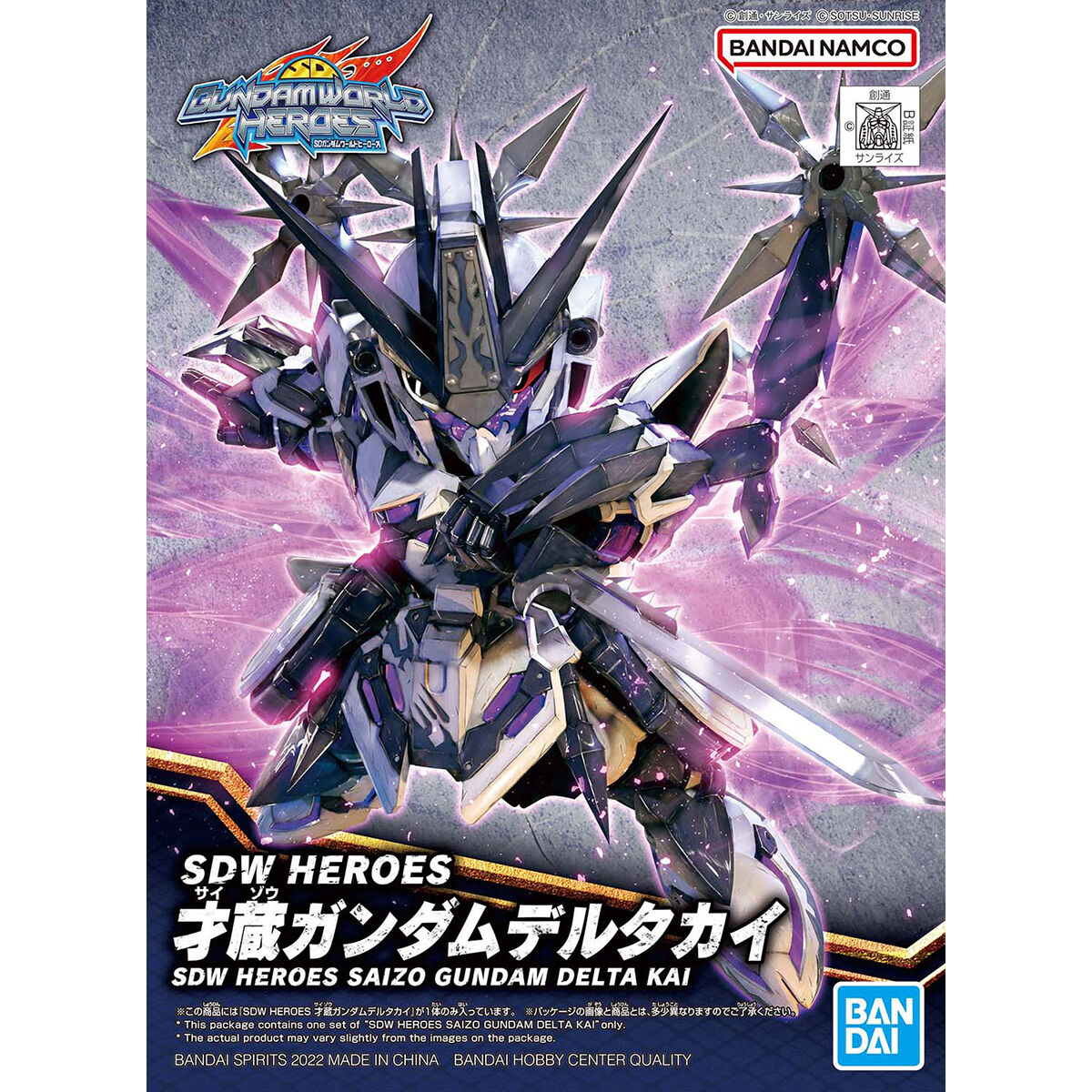 画像1: バンダイ (SDW22) HEROES 才蔵ガンダムデルタカイ  