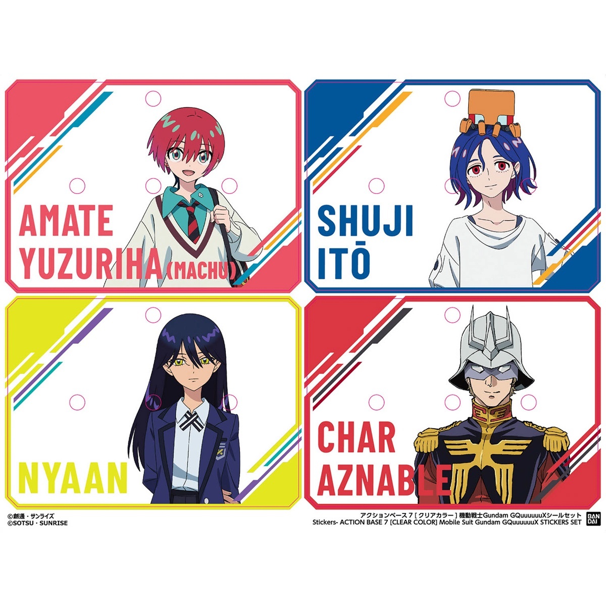 画像: バンダイ アクションベース7 [クリアカラー] 機動戦士Gundam GQuuuuuuXシールセット  
