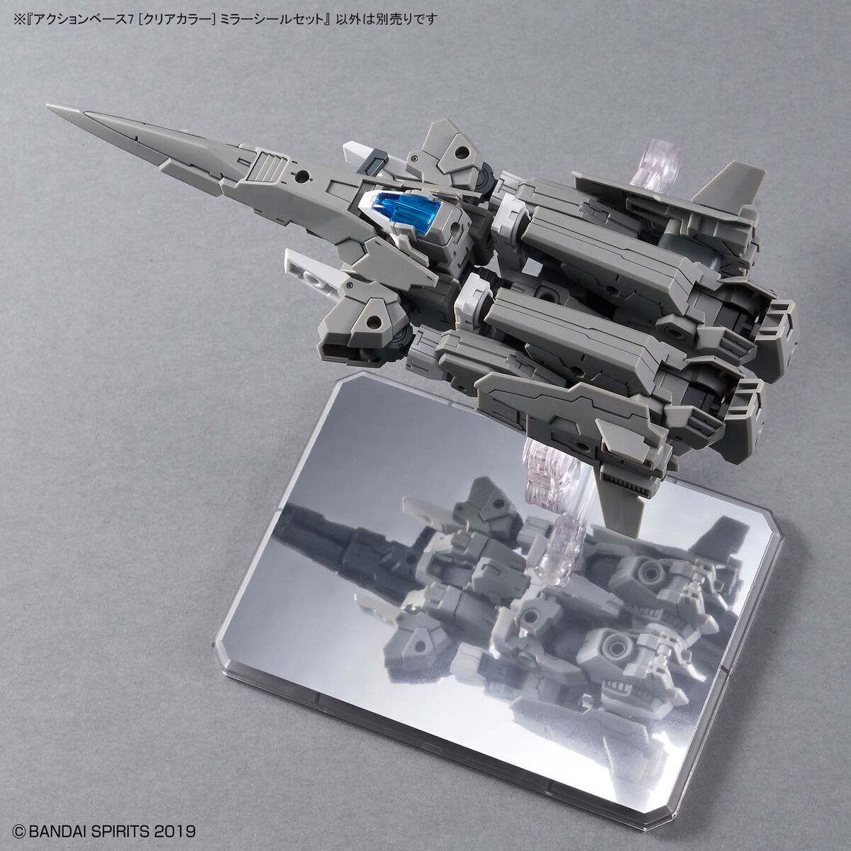 画像: バンダイ アクションベース7 [クリアカラー] ミラーシールセット  