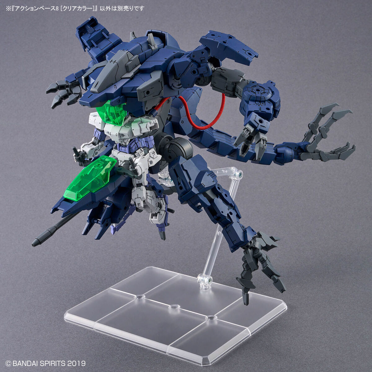 画像: バンダイ アクションベース8 [クリアカラー]  
