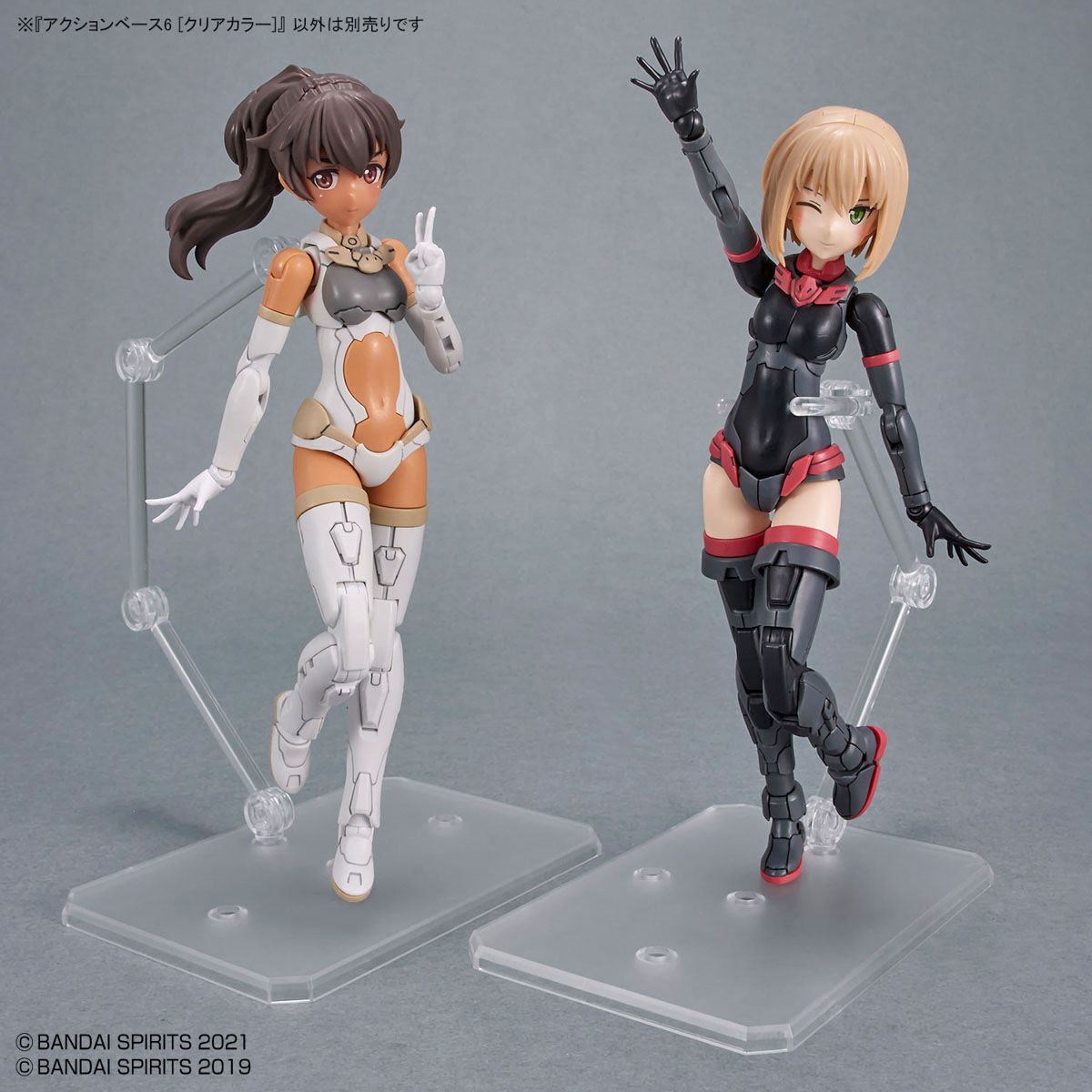 画像: バンダイ アクションベース6 [クリアカラー]  
