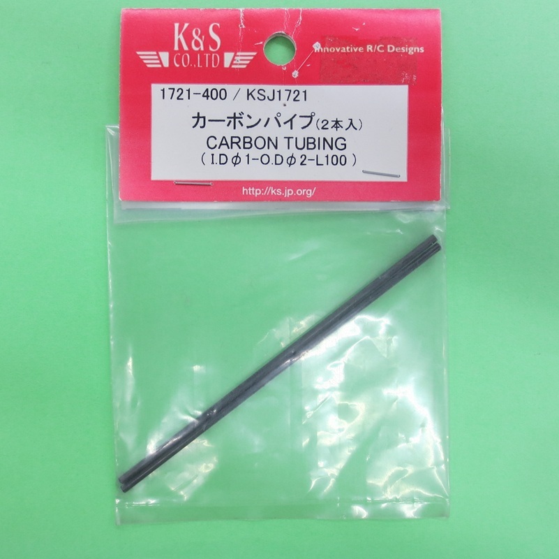 画像1: K&S (1721) カーボンパイプ Φ2-L100mm (2本)【ネコポス便対応】
