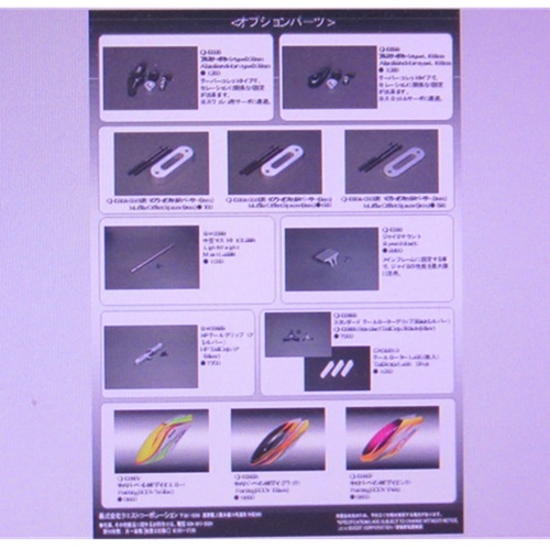 画像: クエスト QH1012M2 (50〜55クラス) ネオ キャリバー50 スポーツ-Ｍ2 （半完成）【メーカー直送になります】  
