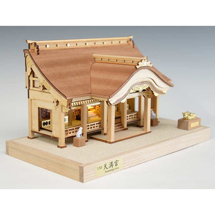 画像: ウッディジョー (NO.293) 1/50 天満宮 木製模型 組立キット 