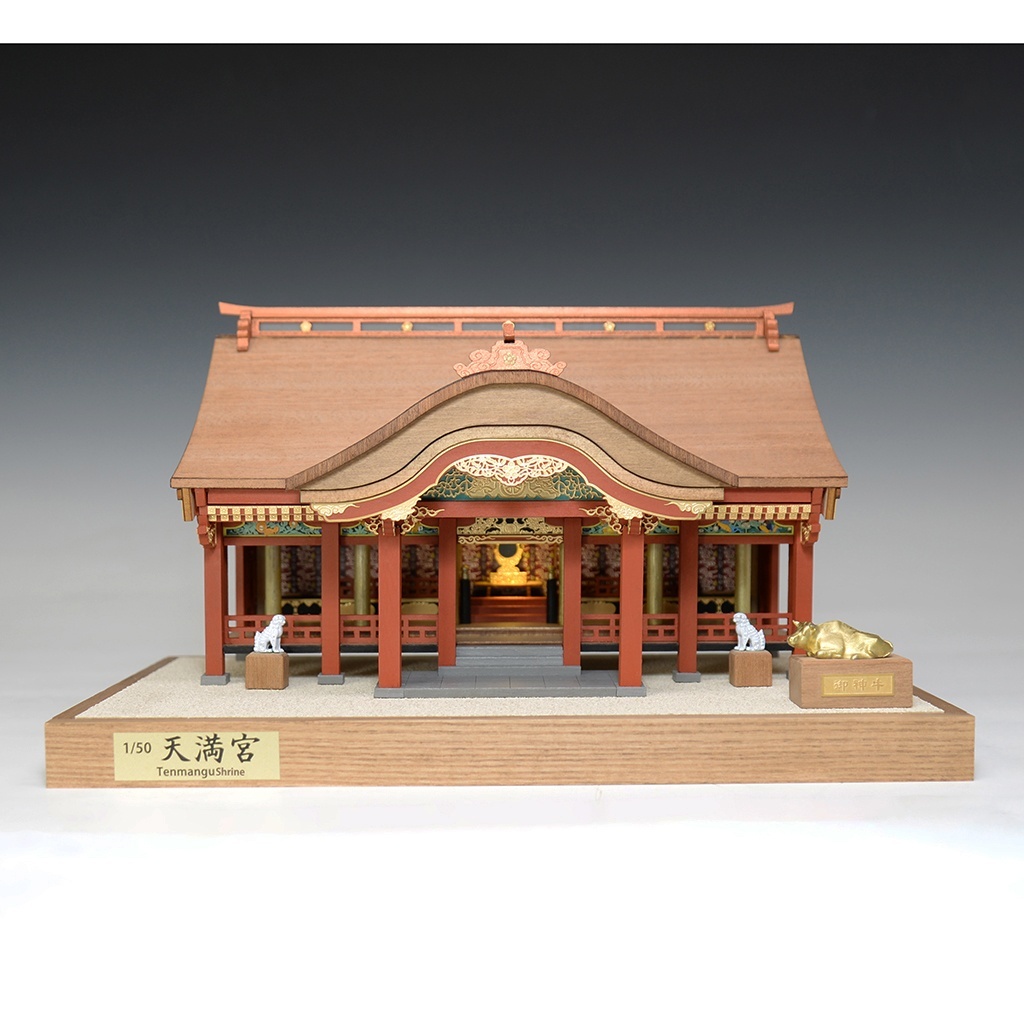画像: ウッディジョー (NO.293) 1/50 天満宮 木製模型 組立キット 