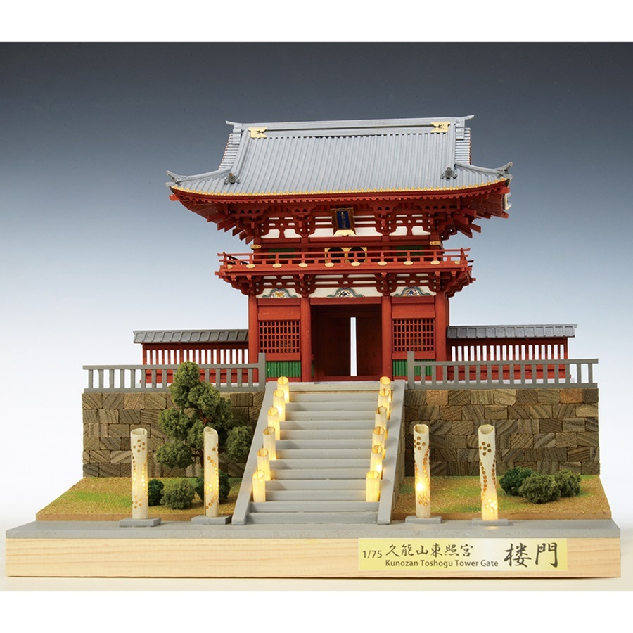 画像: ウッディジョー (NO.289) 1/75 久能山 東照宮 楼門 塗装タイプ 木製模型 組立キット 