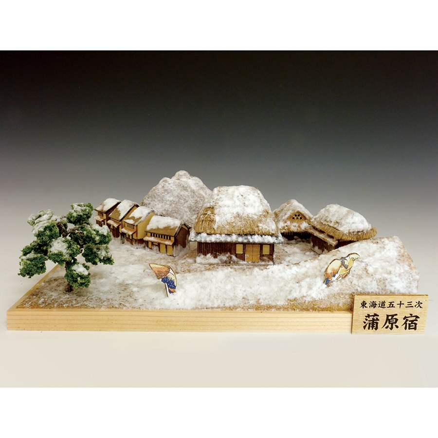 画像1: ウッディジョー (NO.381) 東海道五十三次 蒲原宿 木製模型 組立キット 