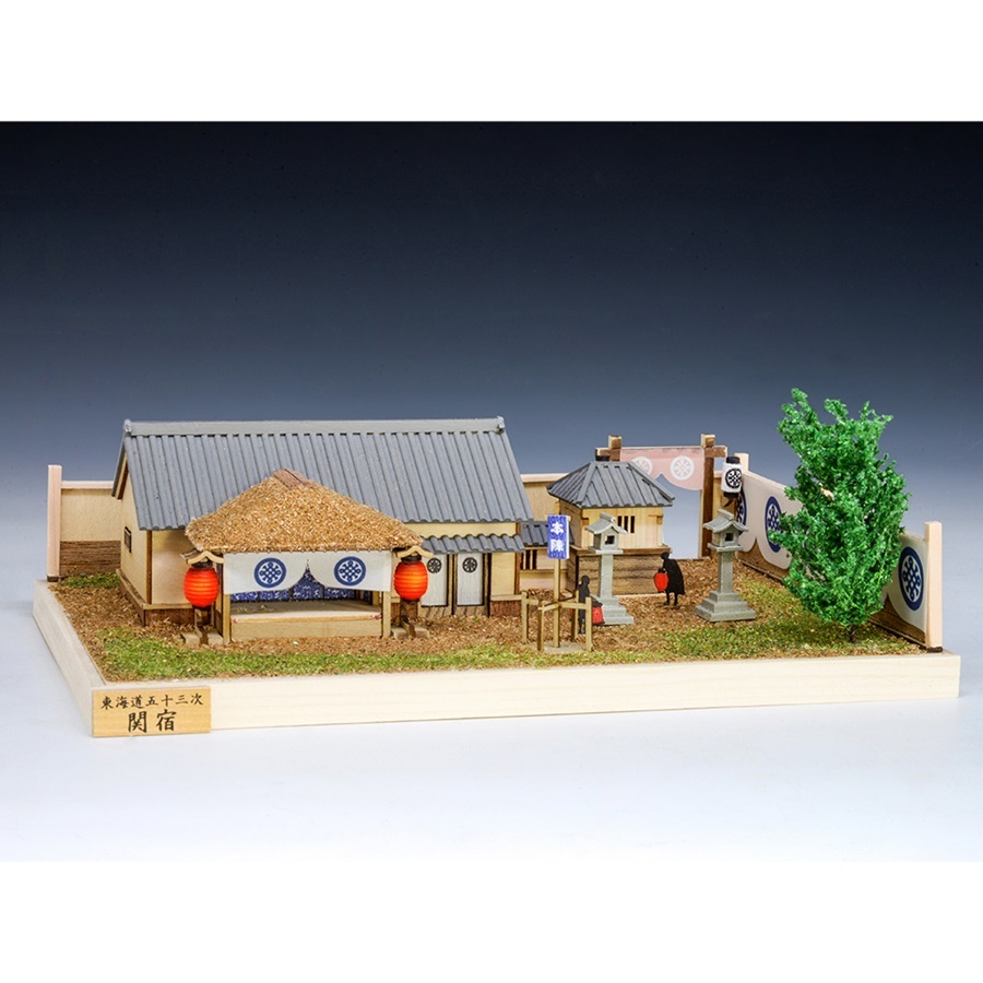 画像1: ウッディジョー (NO.383) 東海道五十三次 関宿 木製模型 組立キット 