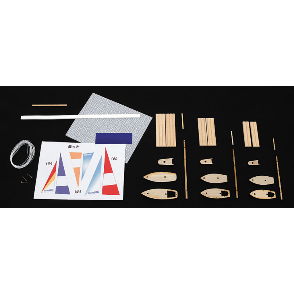 画像: ウッディジョー (NO.667) ミニ帆船 No.5　ミニヨットセット 木製模型 組立キット