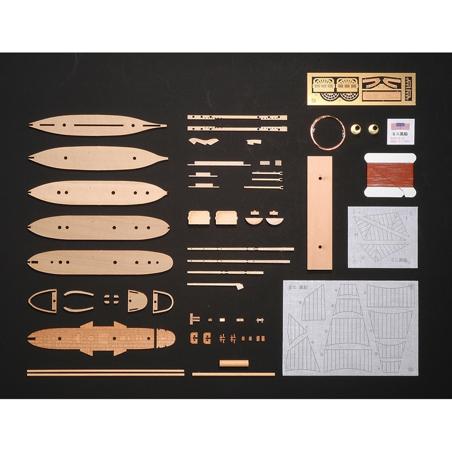 画像: ウッディジョー (NO.803) ミニ帆船 No.3　黒船 木製模型 組立キット