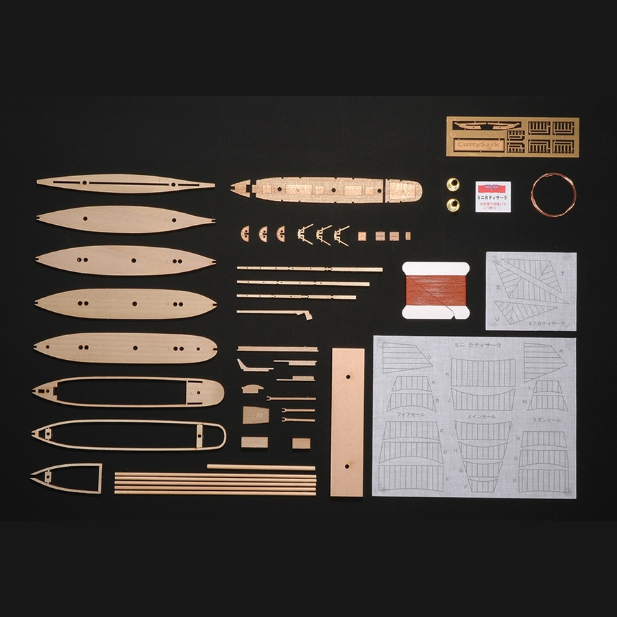 画像: ウッディジョー (NO.801) ミニ帆船 No.1　カティサーク 木製模型 組立キット 