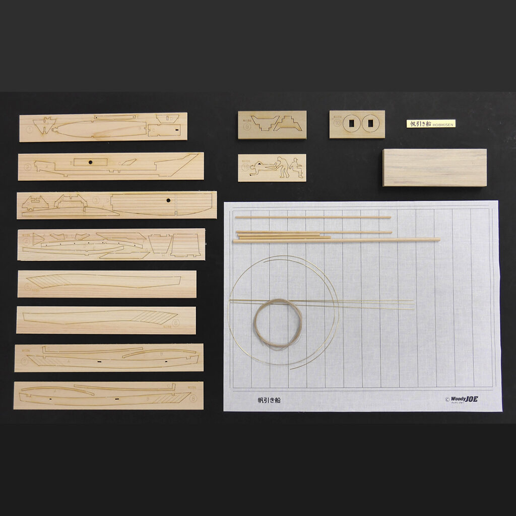 画像: ウッディジョー (NO.665) ミニ和船　霞ヶ浦 帆引き船 木製模型 組立キット 