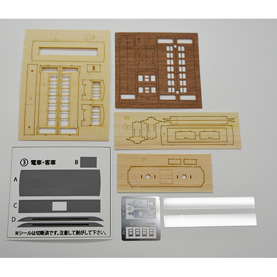 画像: ウッディジョー (NO.176) 1/150 懐かしの木造電車＆機関車 No.6 木製模型 組立キット 
