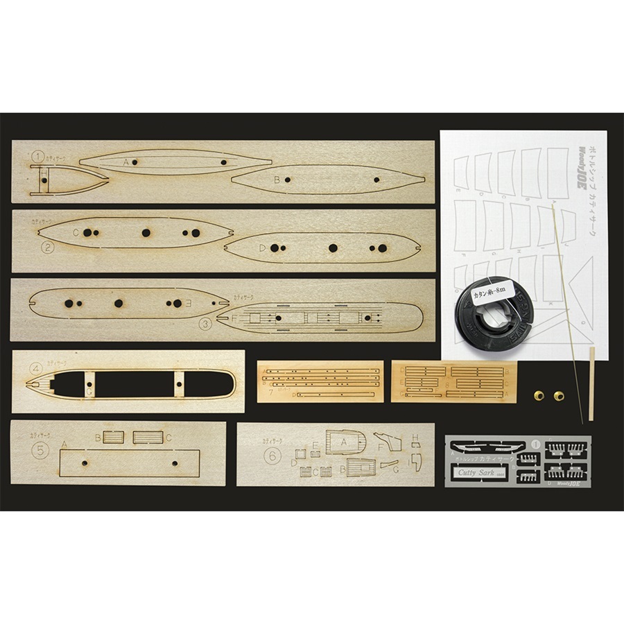 画像: ウッディジョー (NO.134) ボトルシップ No.4 カティサーク 木製模型 組立キット 