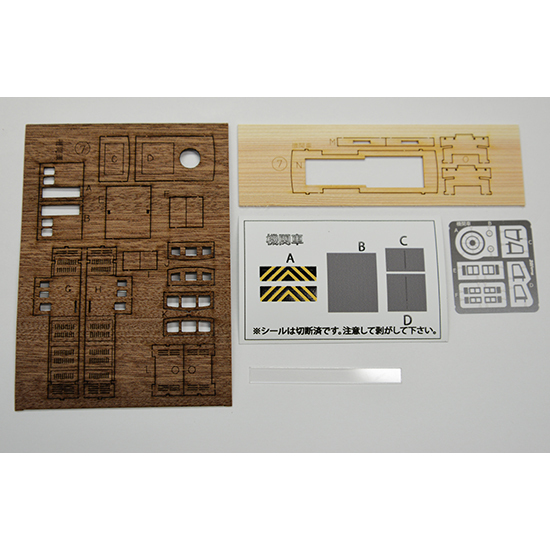 画像: ウッディジョー (NO.177) 1/150 懐かしの木造電車＆機関車 No.7 木製模型 組立キット 