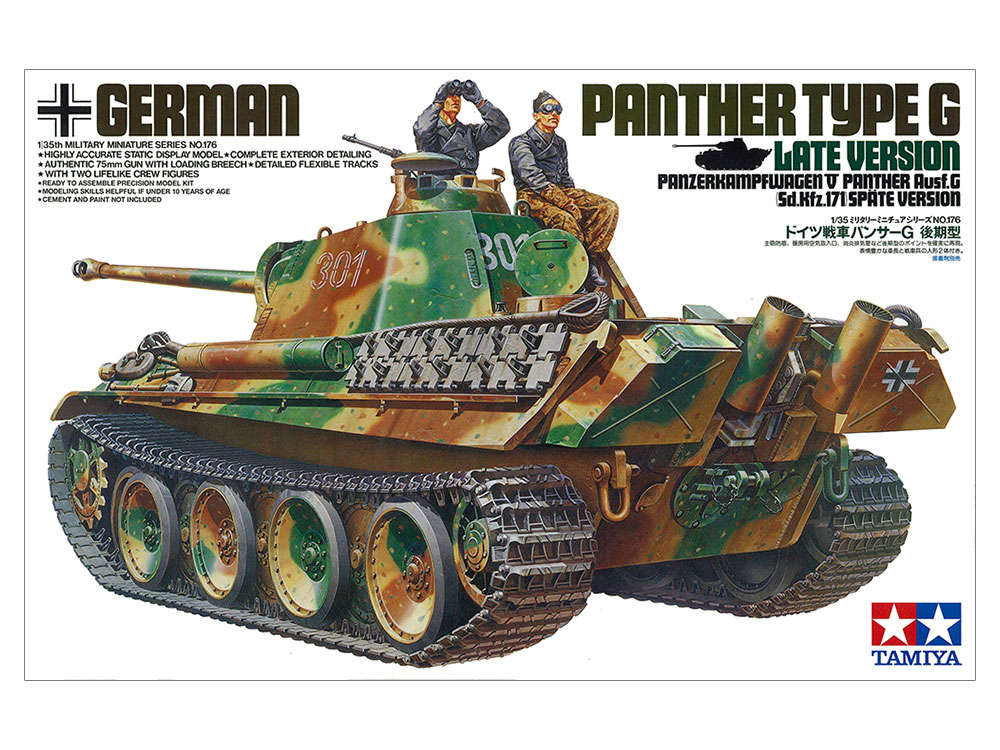 画像: タミヤ（35176）1/35 ドイツ戦車 パンサーG （後期型）  