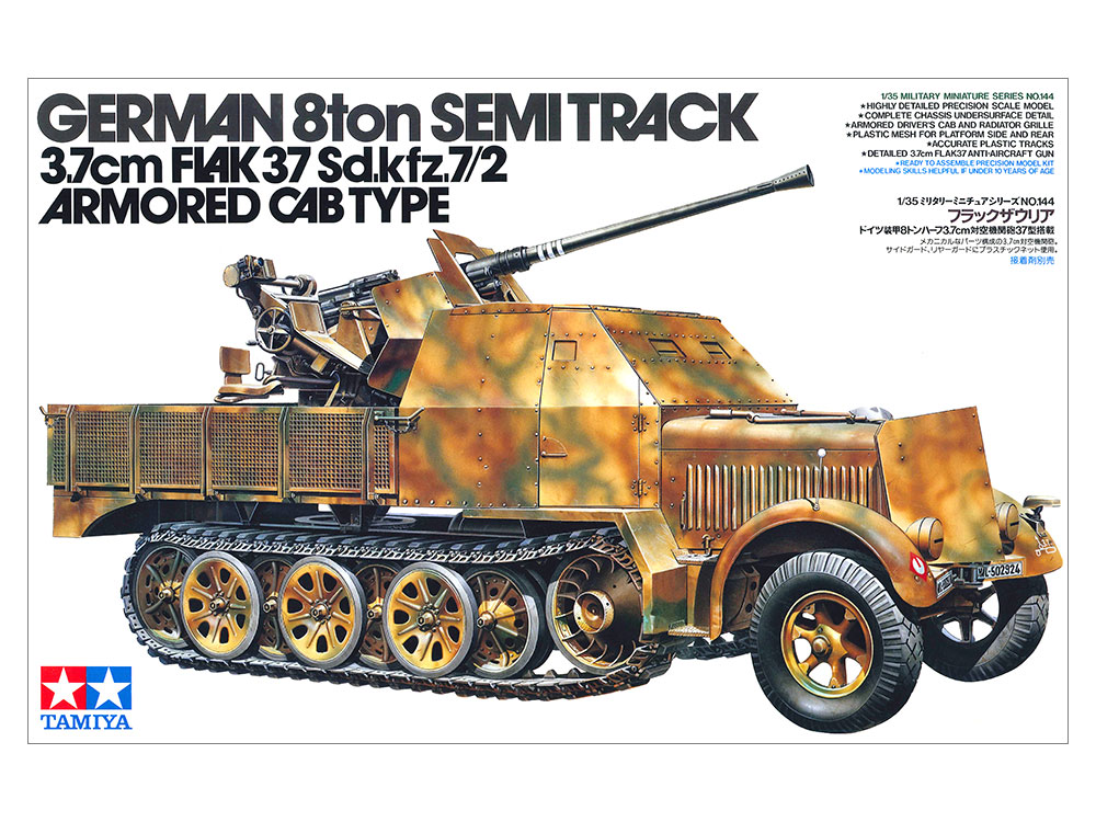 画像: タミヤ（35144）1/35 ドイツ装甲8トンハーフトラック 3.7cm 対空機関砲37型搭載フラックザウリア  