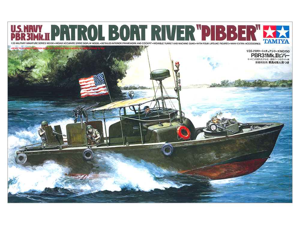 画像: タミヤ（35150）1/35 アメリカ海軍 PBR31 Mk.II ピバー  