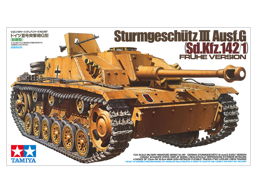 画像: タミヤ（35197）1/35 ドイツ III号突撃砲G型 （初期型）  